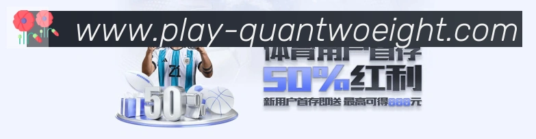 28圈官网体育服务体系