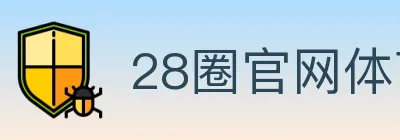 28圈官网体育 Logo